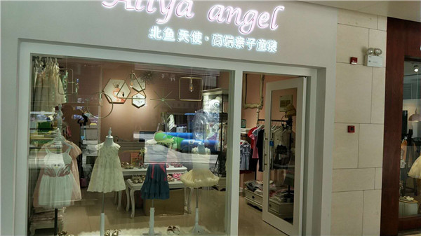 河西王府井服裝店實(shí)景
